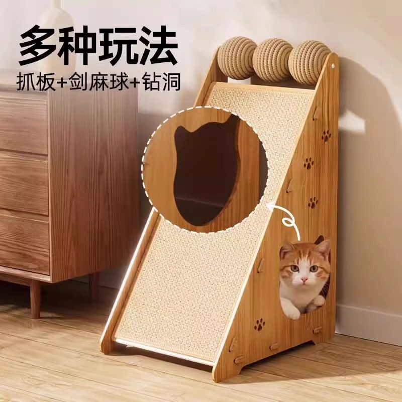 剑麻猫抓板立式耐抓耐磨不掉屑猫窝防猫抓沙发猫爪垫猫咪磨爪神器,淘宝优惠券,粉丝福利购,淘宝优惠卷