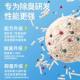 Guazhou Mu Cat Litter Mixed Tofu Cat Litter Deodorant Dust-Free Cassava Bentonite Cat Litter Free Shipping 20kg