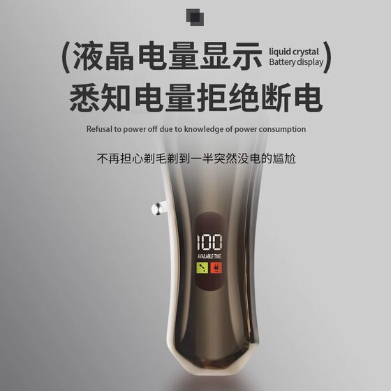 High power pet shaver