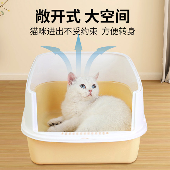 Guazhoumu three-layer flip-top cat litter box