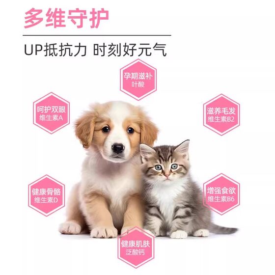 Pet vitamins