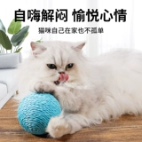 Кошачья игрушка меч меч мячи шарики супер большие сами -реликвые артефакты дразнящие кошачьи палки моляры и кусание звуковые шарики кошка подает Daquan