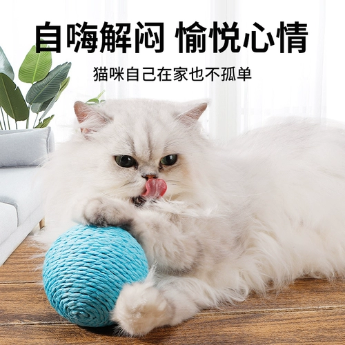 Кошачья игрушка меч меч мячи шарики супер большие сами -реликвые артефакты дразнящие кошачьи палки моляры и кусание звуковые шарики кошка подает Daquan