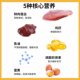 Duck meat and pear dog food