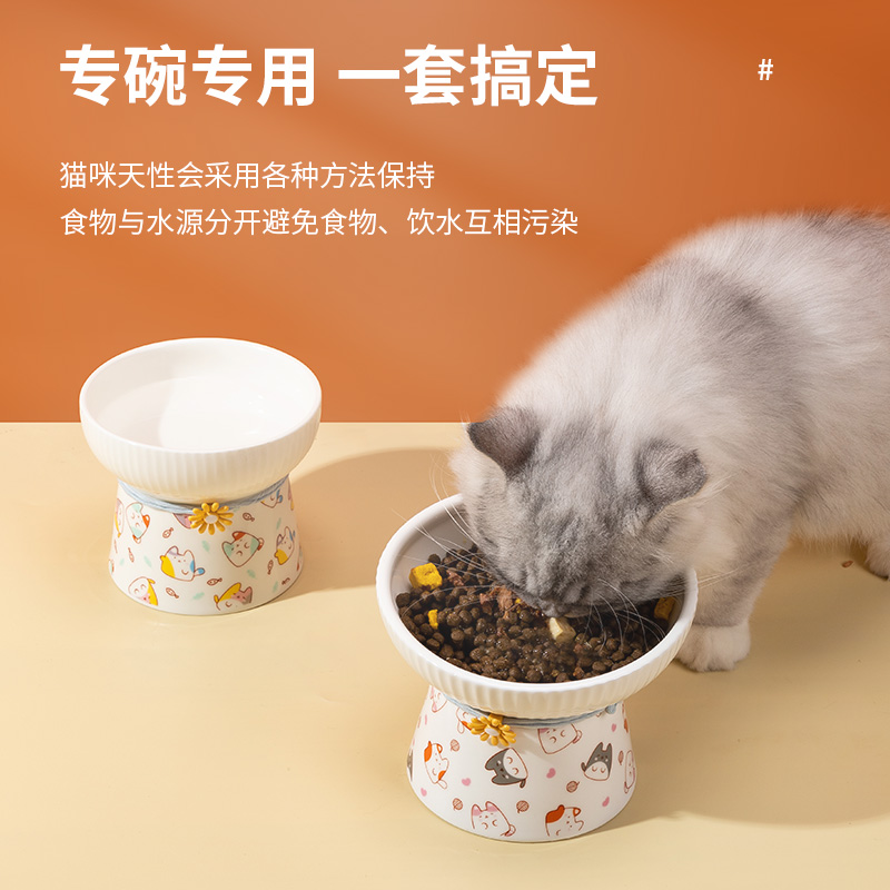 猫碗陶瓷碗猫食盆双碗狗碗防打翻高脚斜口猫咪喝水猫粮盆宠物用品 - 图0