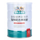 Pet small milk dog special puppy goat milk powder dog puppy for newborn puppy food and drink dog teddy golden retriever