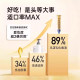120g special nutritional hair cream for cats and dogs