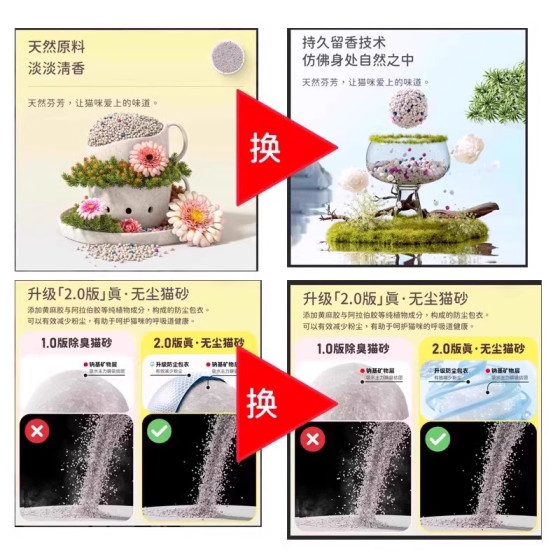 Water-soluble cat litter can flush the toilet 10 kg deodorizing clumping bentonite low dust cat litter 20 catties cat