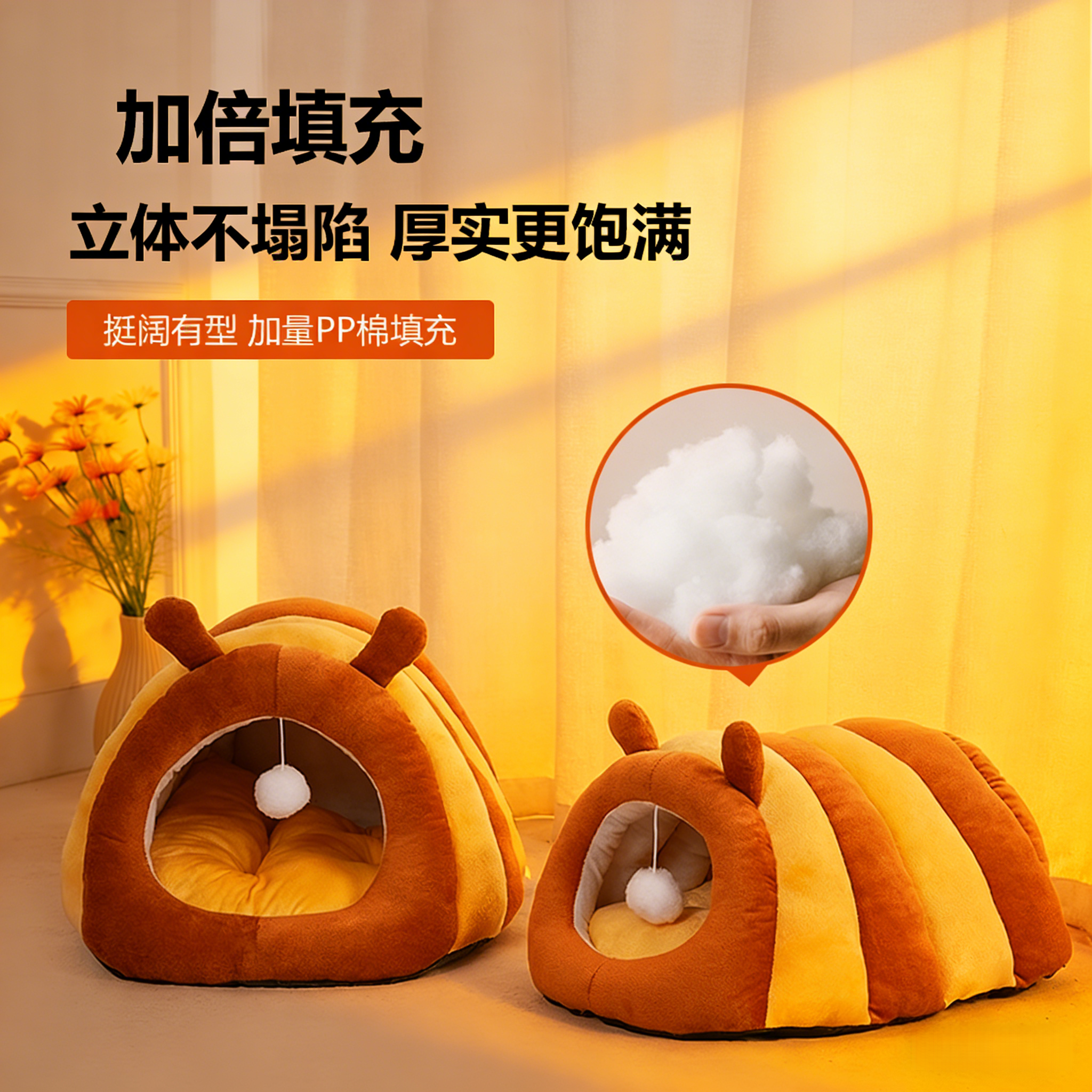 猫窝冬加季厚封闭式保暖可拆洗冬季室内狗窝加厚蜜蜂沙发小窝双层,淘宝优惠券,粉丝福利购,淘宝优惠卷