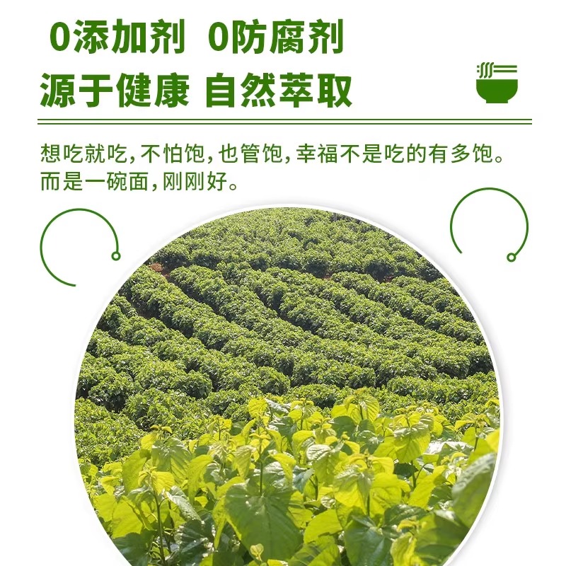 Mulberry leaves, bitter gourd, celery noodles, handmade cereals