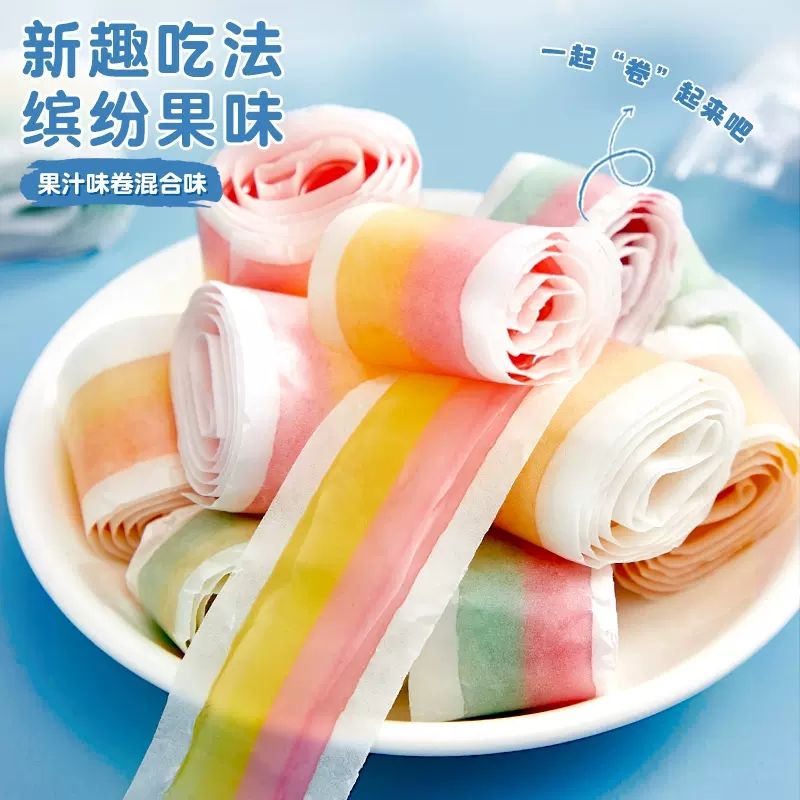 果汁卷软糖水果味童年怀旧儿童节卷皮糖果喜糖年货休闲小零食散装 - 图0