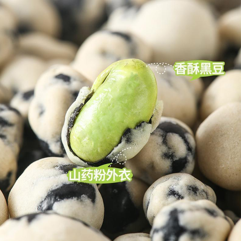 盐炒黑豆山药菓子山药果子香酥即食休闲小零食营养坚果官方旗舰店