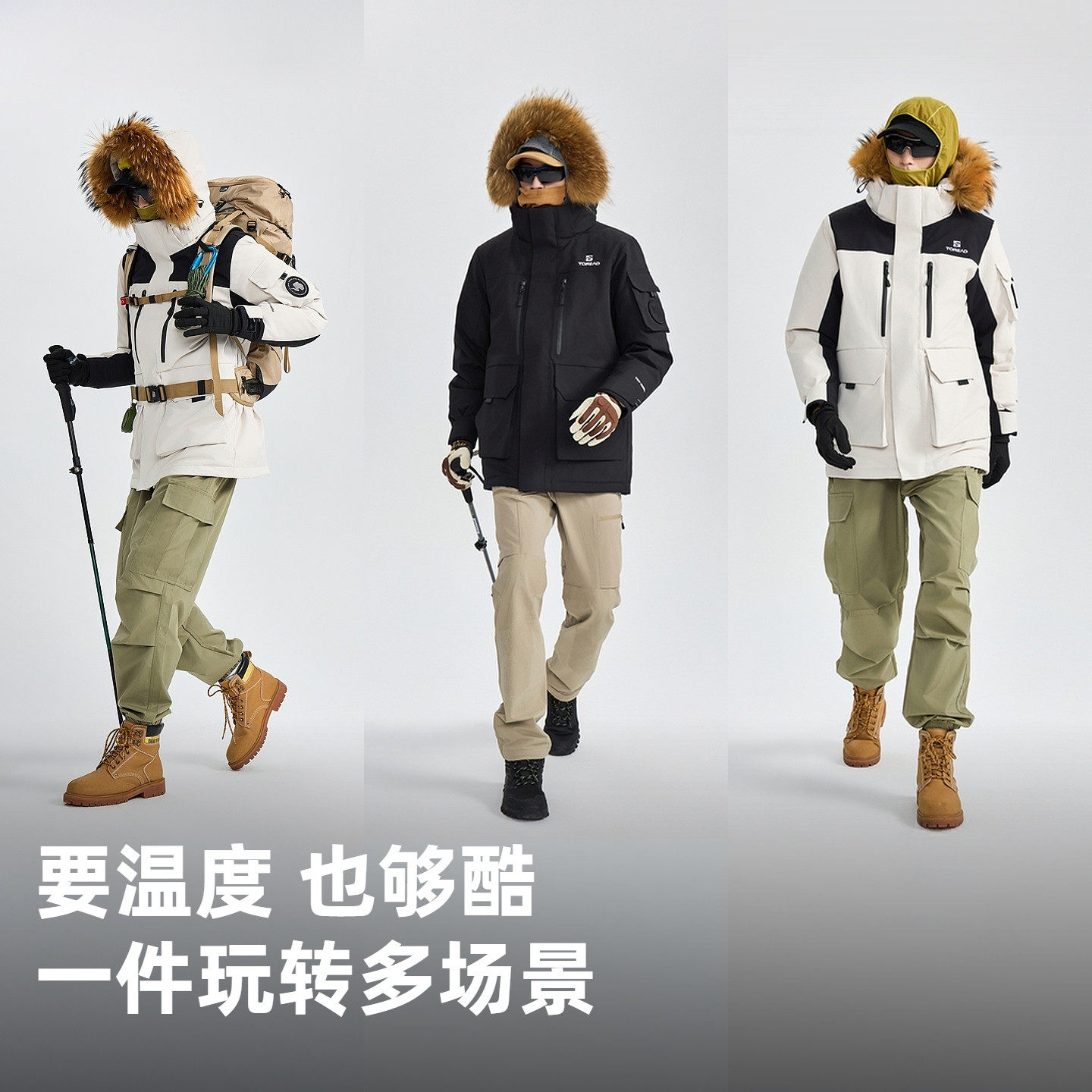 探路者鹅绒羽绒服男士户外工装派克服加厚中长款防风保暖毛领外套,淘宝优惠券,粉丝福利购,淘宝优惠卷