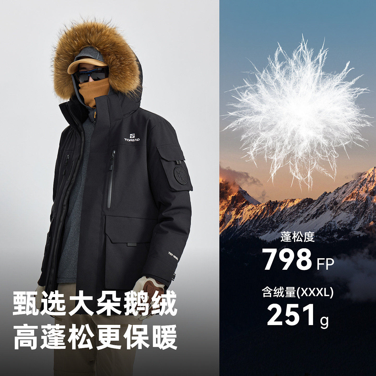 探路者鹅绒羽绒服男士户外工装派克服加厚中长款防风保暖毛领外套,淘宝优惠券,粉丝福利购,淘宝优惠卷