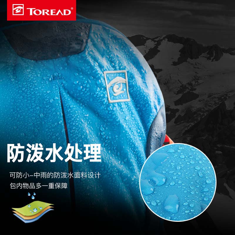 ZEBF80609 升双肩背包徒步旅行背包 30 户外男女通款 探路者登山包 ZEBF80609 升双肩背包徒步旅行背包 30 户外男女通款 探路者登山包