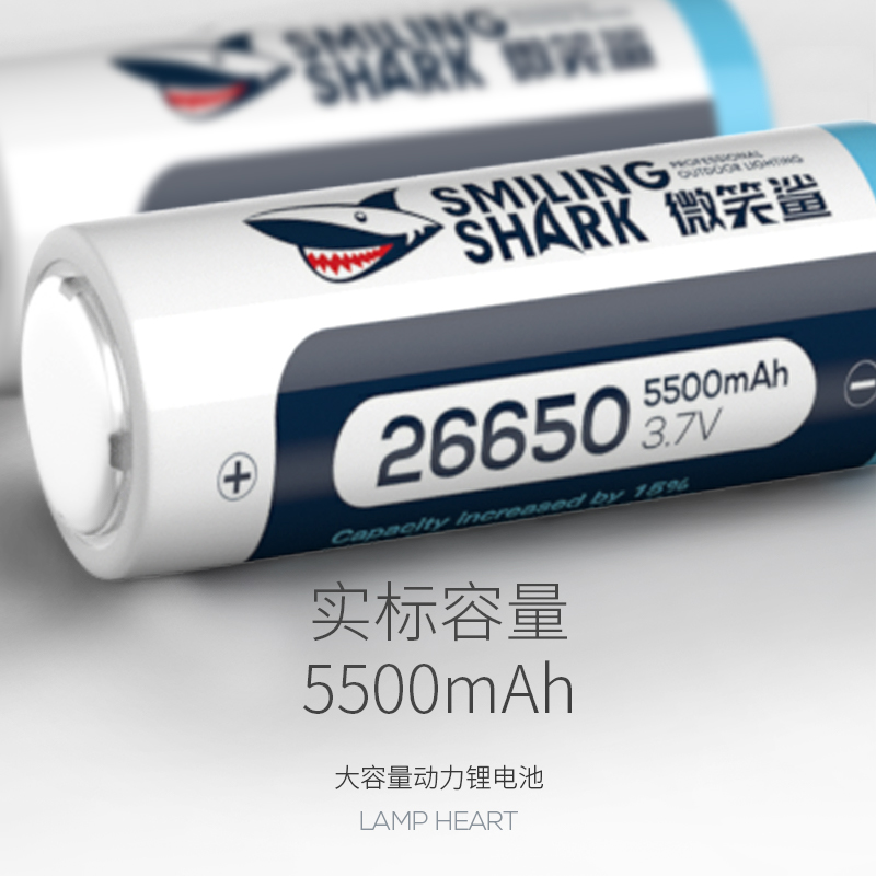 微笑鲨26650强光手电筒专用锂电池5500mAh大容量2A双槽3.7V充电器-图1