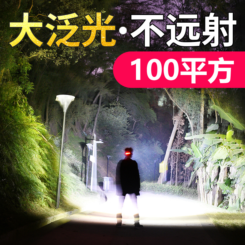 led强光充电头灯散光超亮头戴式大泛光工地工作灯维修灯18650锂电