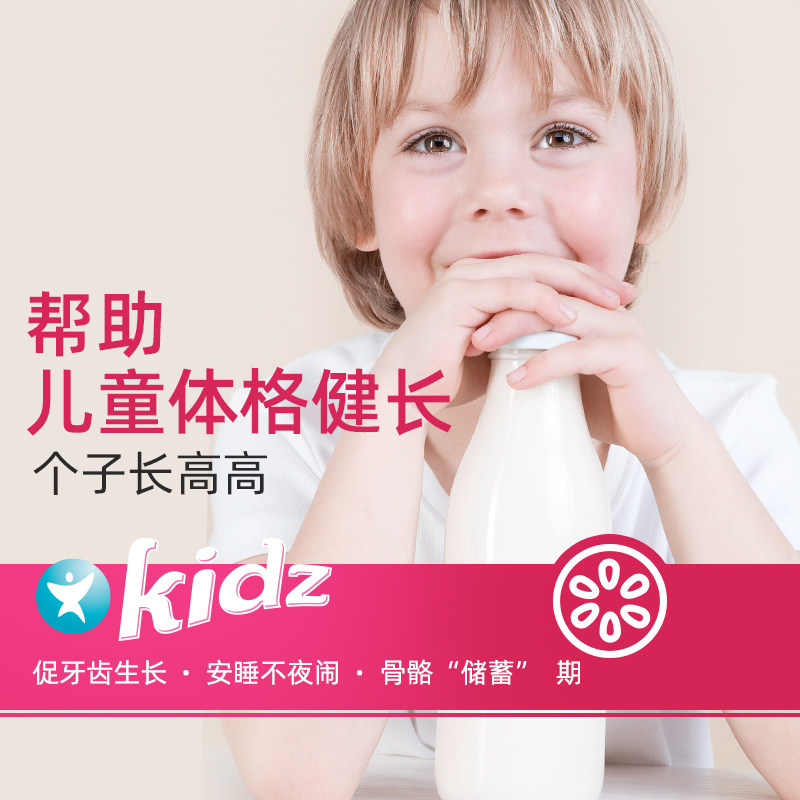  emergenc海外维生素C