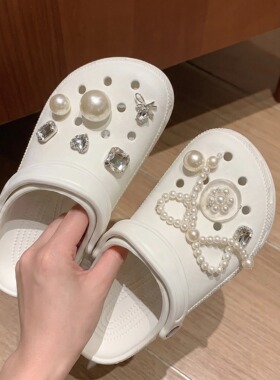 白色珠光闪闪芭蕾洞洞鞋装饰扣