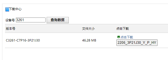 2022年全新地图3P21J30凯立德地图导航升级J即插即用-图0