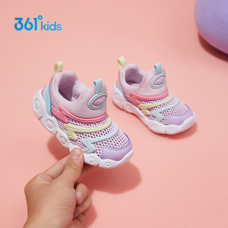 361毛毛虫童鞋宝宝学步鞋春季男童机能鞋儿童一脚蹬软底女童鞋子