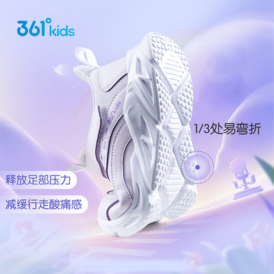 皮面运动鞋儿童防滑跑步鞋中大童