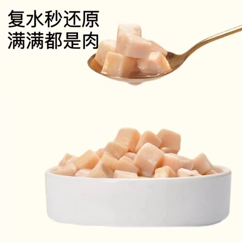 【拍3件75折】它爪150g宠物冻干鸡肉冻干猫零食猫咪零食冻干 - 图2