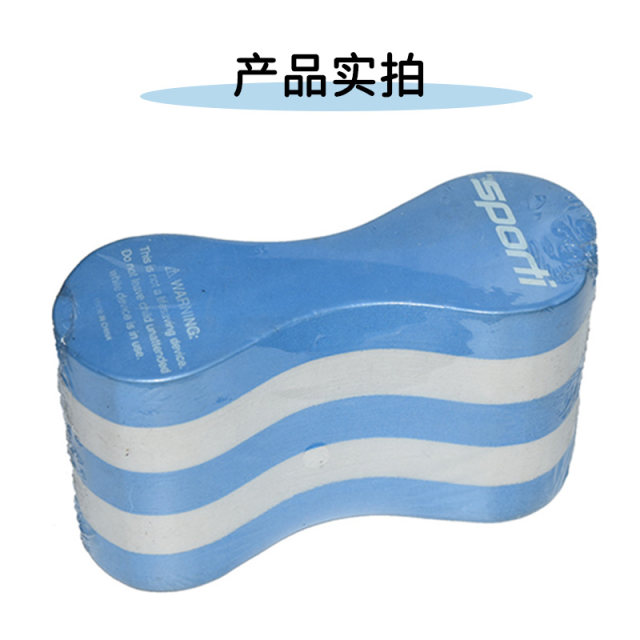 Sunstar Supplies Practice Foam Professional Beginner Floating Board