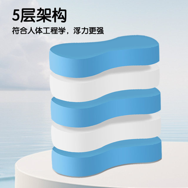 Sunstar Supplies Practice Foam Professional Beginner Floating Board