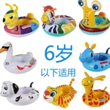 Детский купальный магазин с лимонным деревом получает более 10 000 более 10 000 более 10 цветов детского плавательного круга.