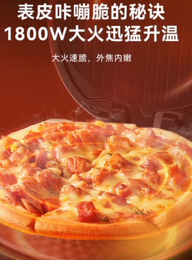 苏泊尔蒸汽蓬蓬盘1800W32cm盘 36mm加深烤盘可升降电饼铛JD32AQ18