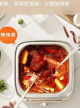苏泊尔电蒸锅电煮锅电火锅电锅蒸包子锅电热锅三层多功能ZN23FK30