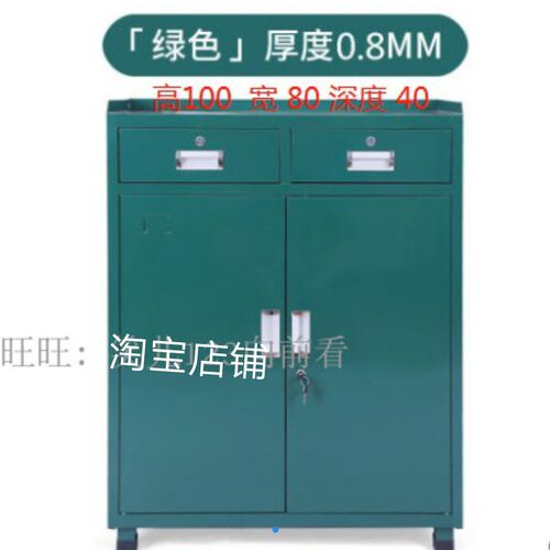 重型加厚双门双抽工具箱五金汽修铁皮柜车间工具柜带锁工具车 - 图2
