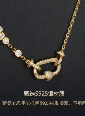 金包银万能扣头百搭吊坠锁骨链
