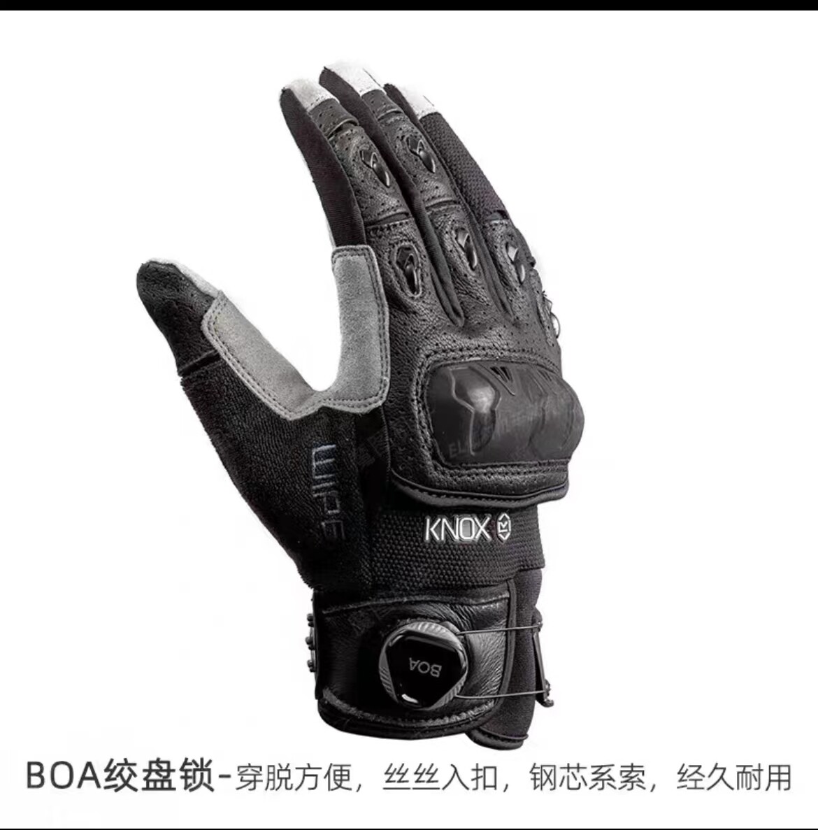 KNOX summer all-round motorcycle exoskeleton riding gloves
