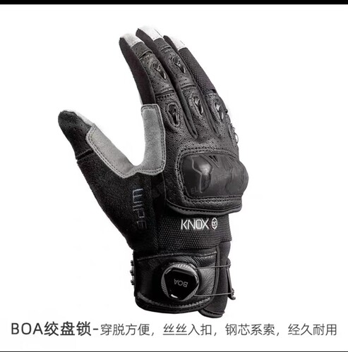 英国KNOX夏季全能摩托外骨骼骑行手套ORSA越野拉力防摔触屏机械 - 图1