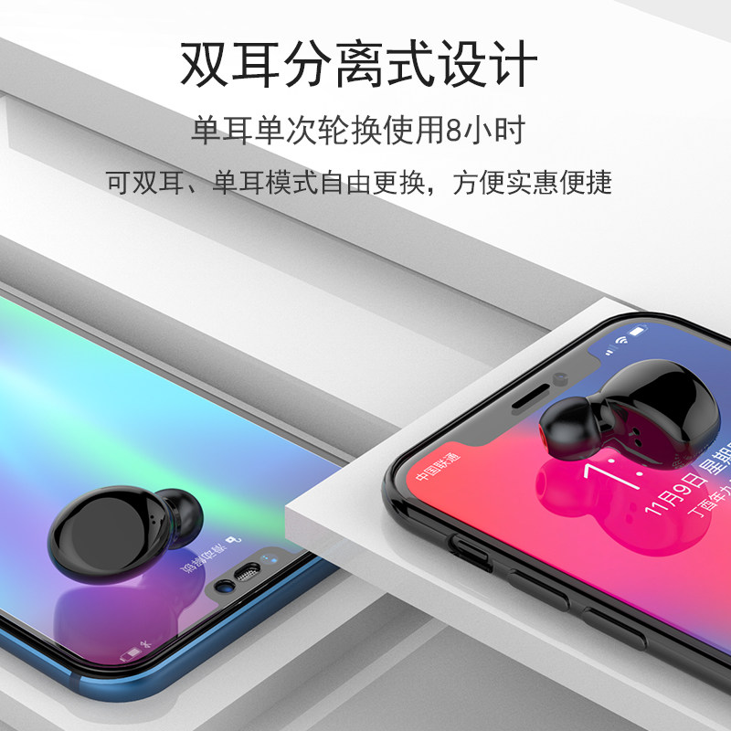 真无线苹果华为oppo小米vivo耳机 酷第蓝牙耳机