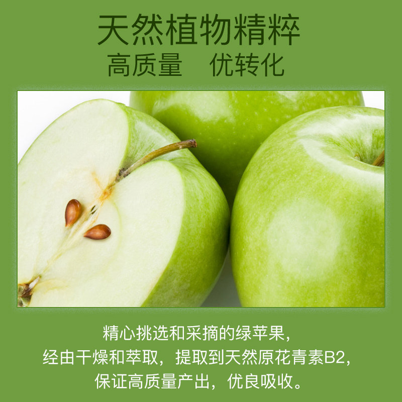 瑞典new nordic 60粒纤体苹果醋软糖 NewNordic海外海外保健机能软糖
