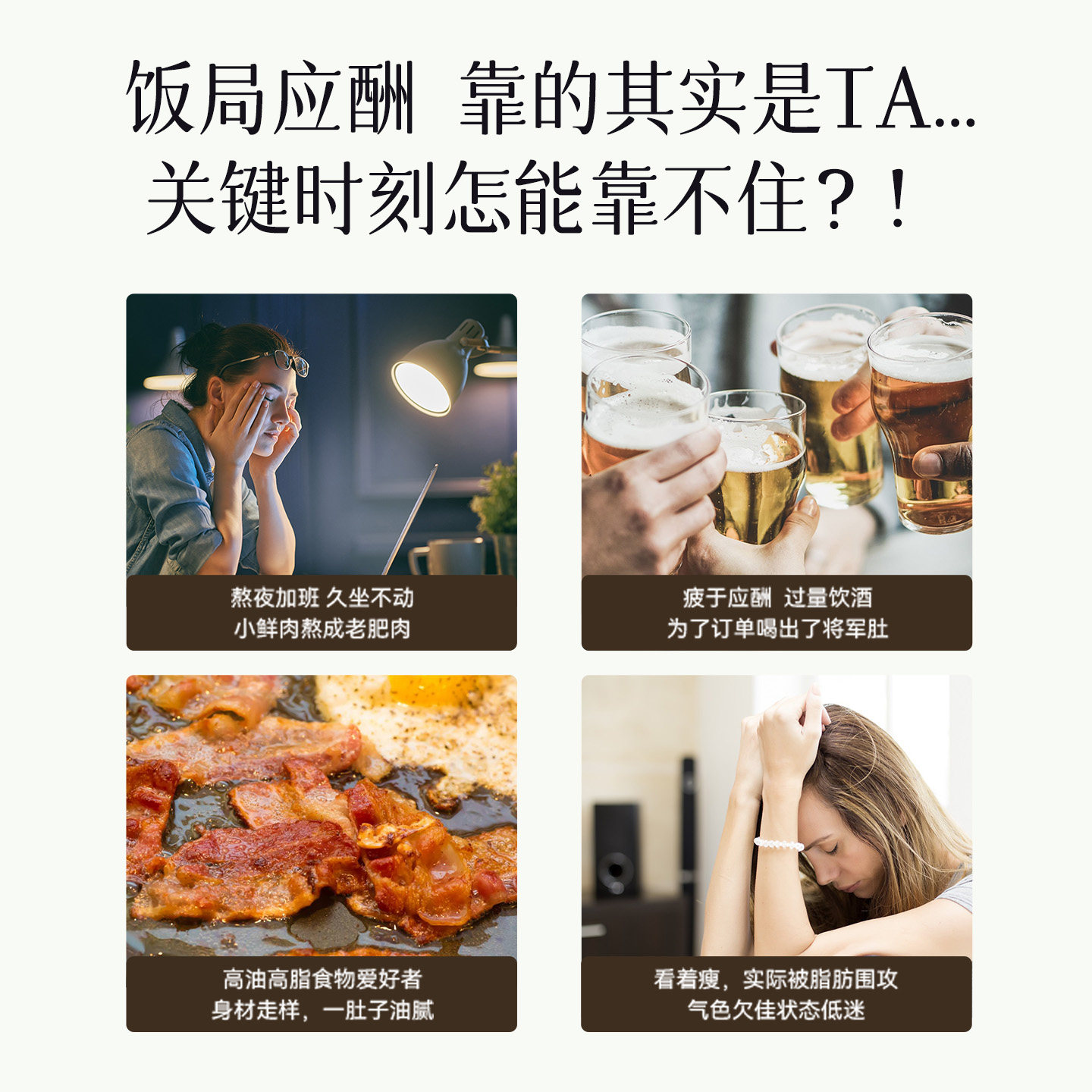 NewNordic小银树80倍高浓度奶蓟草护旰片30片加班熬夜解酒水飞蓟