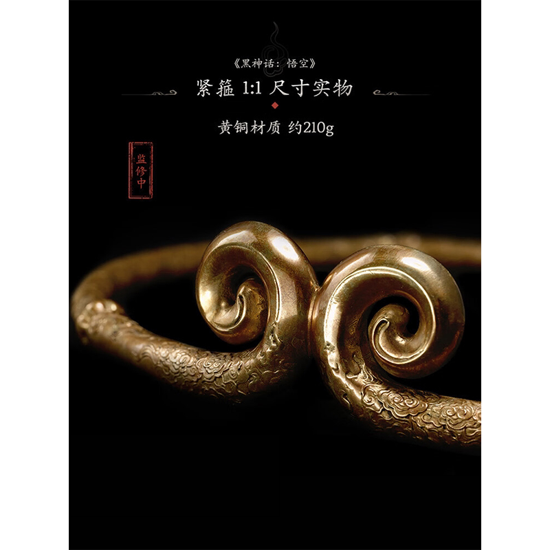 黑神话悟空周边手办实体收藏版戒指指环项链徽章纪念游戏首饰套装