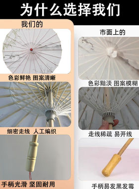 听夜雨舞蹈伞少儿古典舞油纸伞