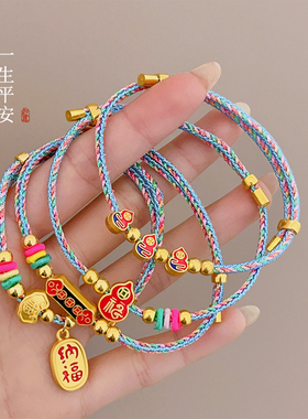 五彩绳吊坠儿童diy手工编织手环