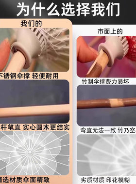 人间最值的舞蹈伞半透明油纸伞