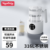 Constant Temperature Hot Water Pot Thermostatic Pot of Flush Milk Baby Domestic Punch Milk Exclusive for Breast Milk insulation Thermal warm warm miller Smart