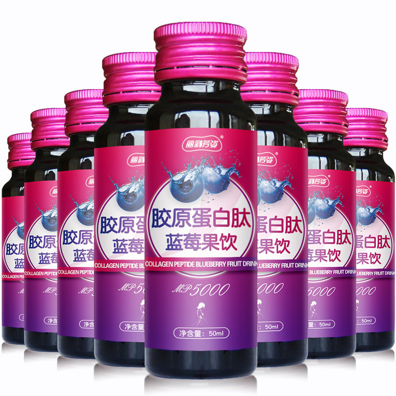  丽彩芳姿保健品胶原蛋白