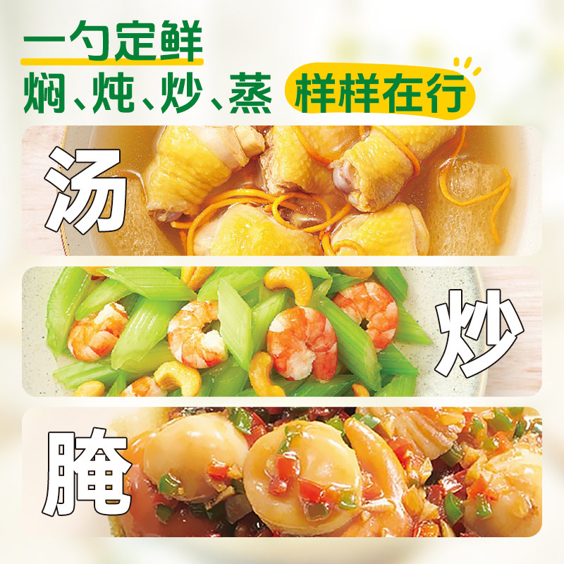 家乐鸡精调味料家用替代味精增鲜提味火锅调味品速食600g*5