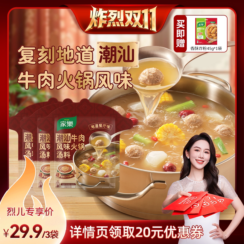 图 3