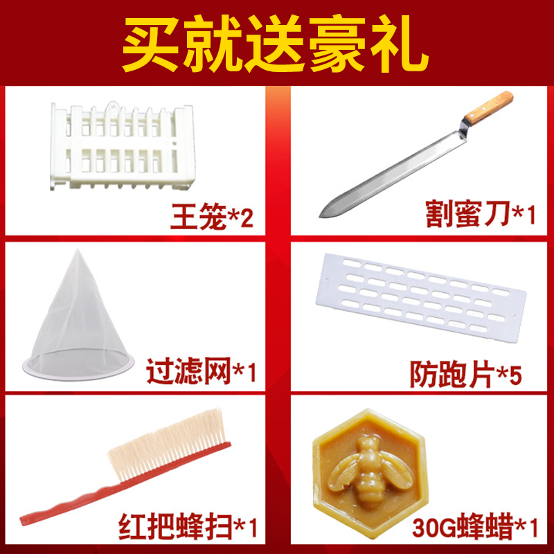 摇蜜机304全不锈钢小型家用蜂蜜工具养蜂全套中蜂加厚甩蜜打糖机