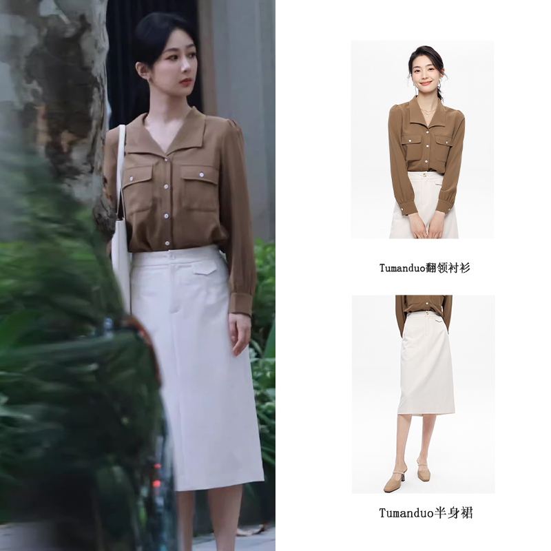 图曼朵【杨紫承欢记同款】焦糖色翻领长袖衬衫女职业OL通勤衬衣 - 图0