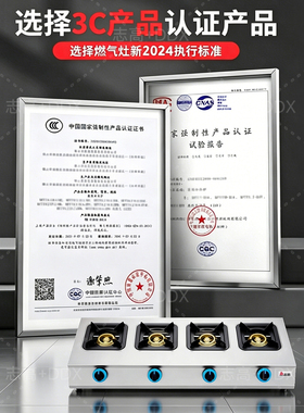 志高商用燃气煲仔炉多头熄保